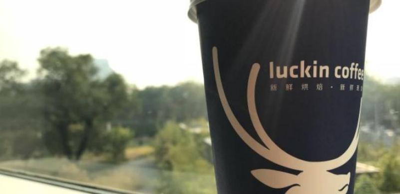luckin coffee瑞幸咖啡加盟 luckin coffee瑞幸咖啡加盟