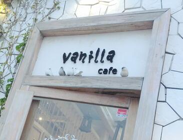 Vanillacafe香草咖啡