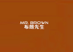 布朗先生