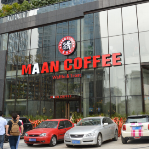 mann咖啡