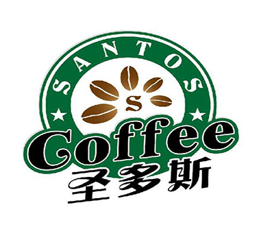 圣多斯咖啡