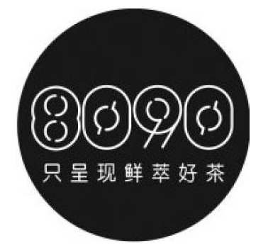 8090鲜萃茶