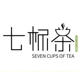 七杯茶