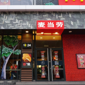 麥當勞披薩