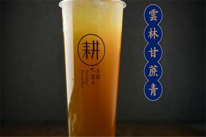 耕喜台湾水果茶加盟