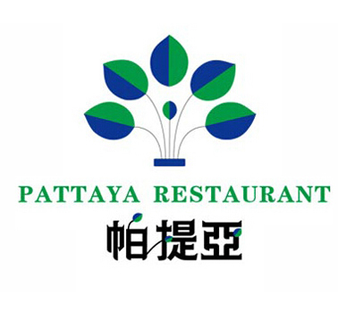 帕提亚泰国风情主题餐厅