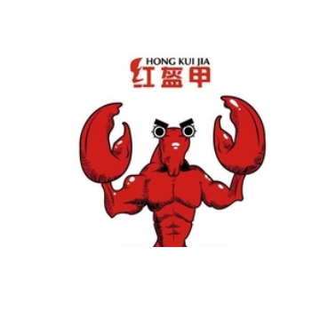 上海红盔甲小龙虾