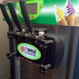 广绅冰淇淋机