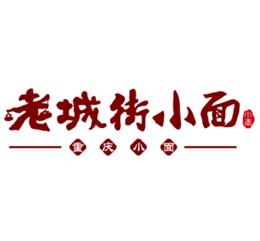 老城街小面加盟费多少钱