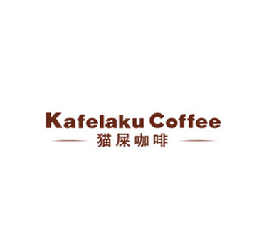 Kafelaku Coffee
