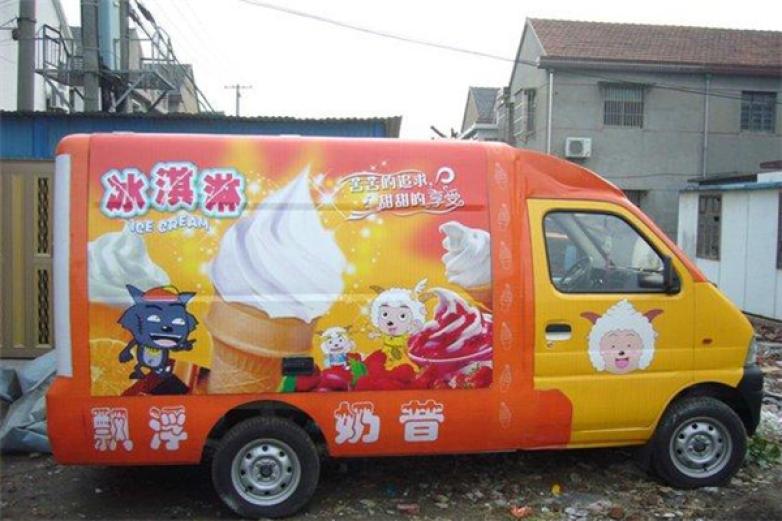 流動冰淇淋車加盟