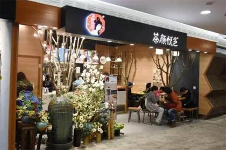 十里茶颜招商加盟