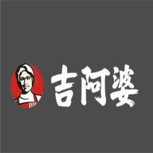 吉啊婆麻辣烫