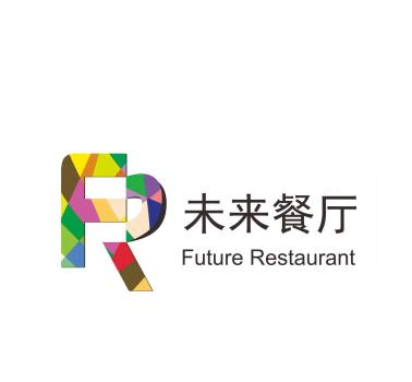 未来餐厅
