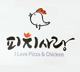 比奇雅韩式比萨炸鸡
