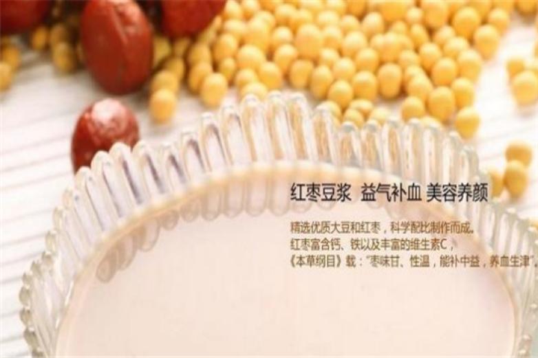 北京原磨豆浆加盟