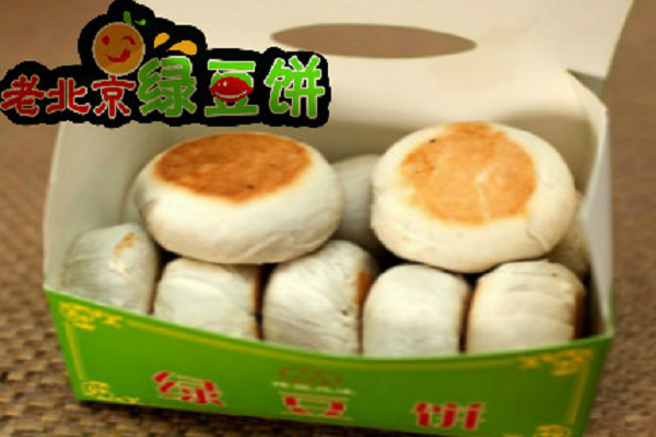 老北京绿豆饼
