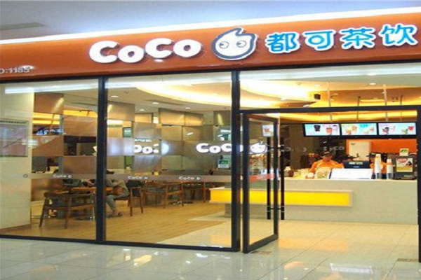 CoCo奶茶