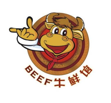 牛鲜馆牛肉火锅