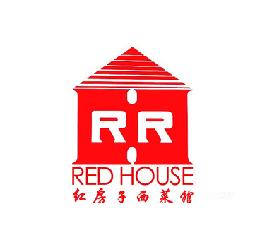 红房子西菜馆