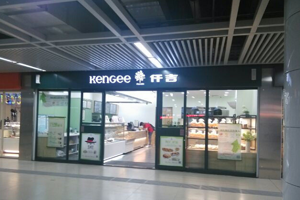 仟吉加盟费多少加盟店生意怎么样