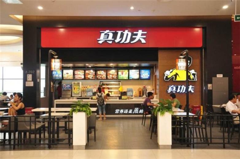 真功夫快餐加盟