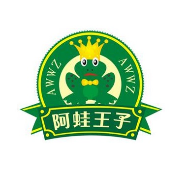 阿蛙王子火锅
