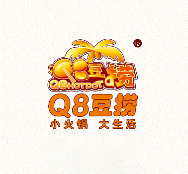 Q8豆捞小火锅