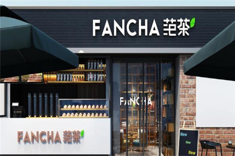 fancha范茶加盟