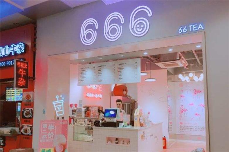 66TEA加盟