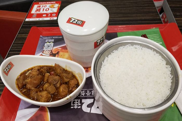 72街红烧排骨饭