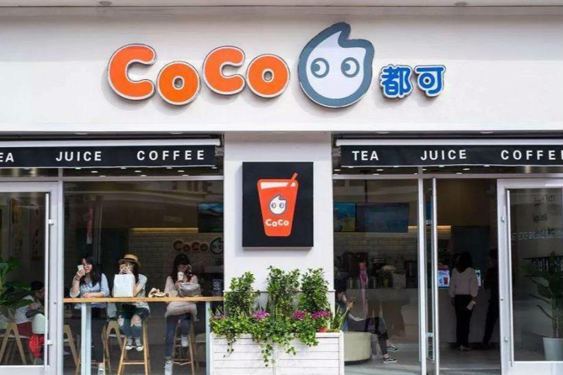 coco茶饮加盟