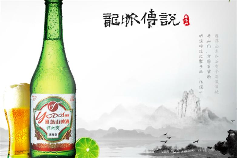 雁荡山啤酒加盟