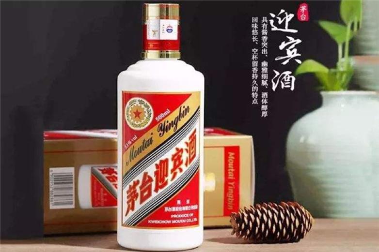 茅台迎宾酒加盟