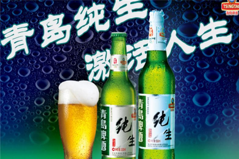 青岛纯生啤酒加盟