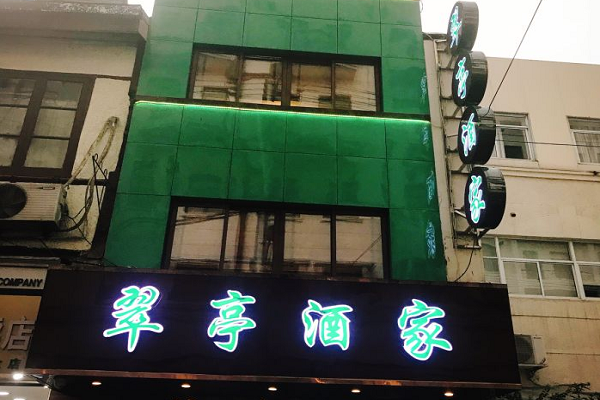 上海本帮菜饭店排名 上海本帮菜有哪些