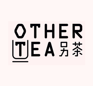 另茶