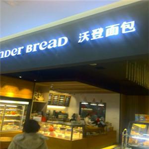 沃登面包