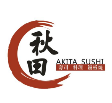 秋田寿司
