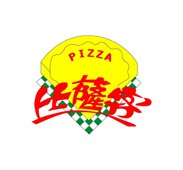 比薩客披薩
