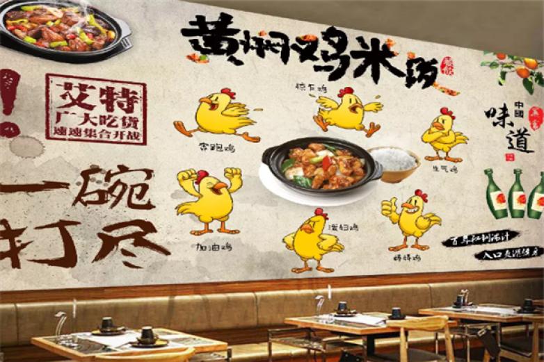 雅古布黄焖鸡米饭加盟
