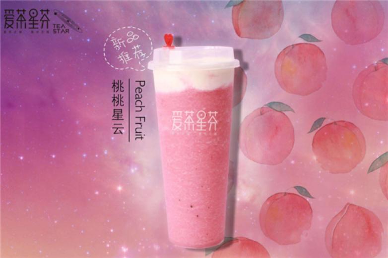 爱茶星芬加盟