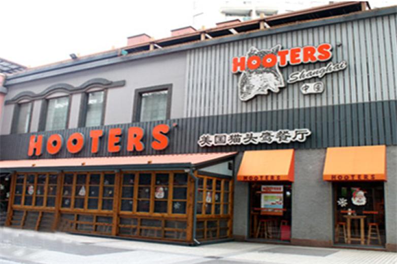 Hooters猫头鹰餐厅加盟