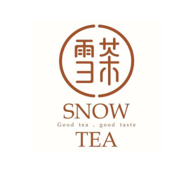雪茶