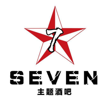 seven酒吧