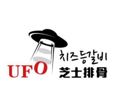 辛火ufo芝士排骨