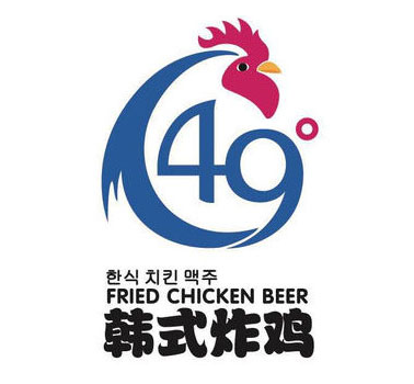 49度韩式炸鸡