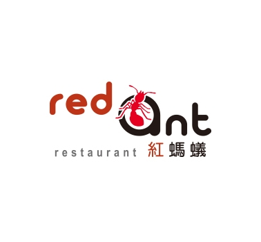 紅螞蟻餐廳