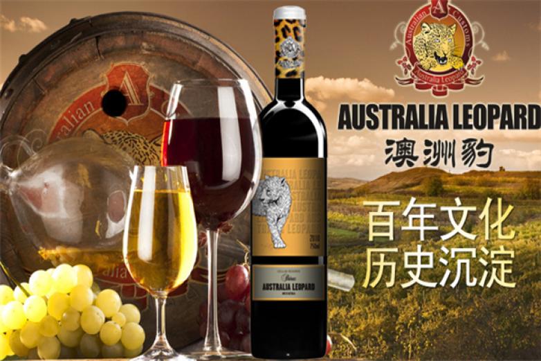 澳洲豹红酒加盟