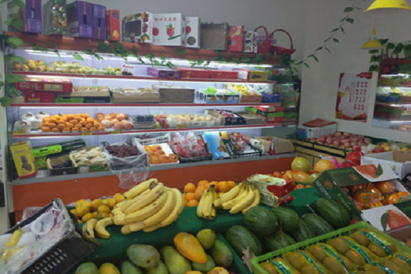 水果蔬菜店